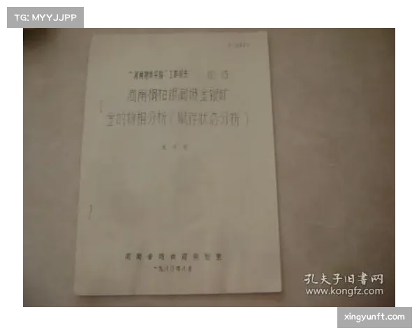 河村勇辉状态火热却受合同束缚双向身份成阻碍职业更进一步